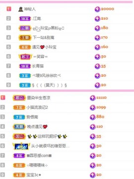 小玲宝🧸安静唱歌主播照片