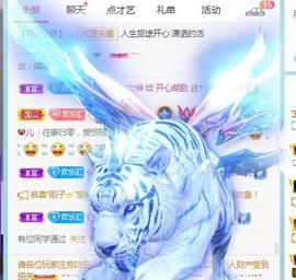 💓小香猪💓主播照片