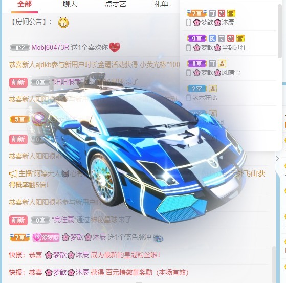 🌸梦歆🌸逐梦前行的图片