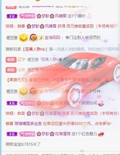 🌸梦歆🌸逐梦前行的图片