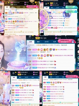 筱一✿．肚子疼休2天主播照片