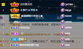 聆听~爱唱歌的图片