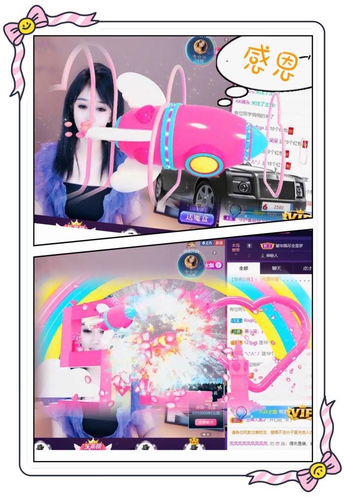 凤凤凤凤凤凤凤凤凤.的图片