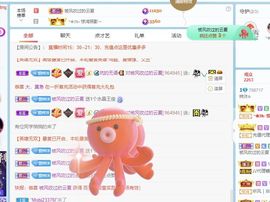 梓沐✡病休主播照片