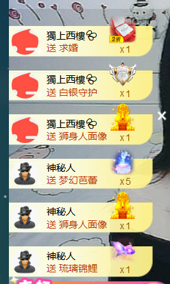 世人皆薄幸💦主播照片