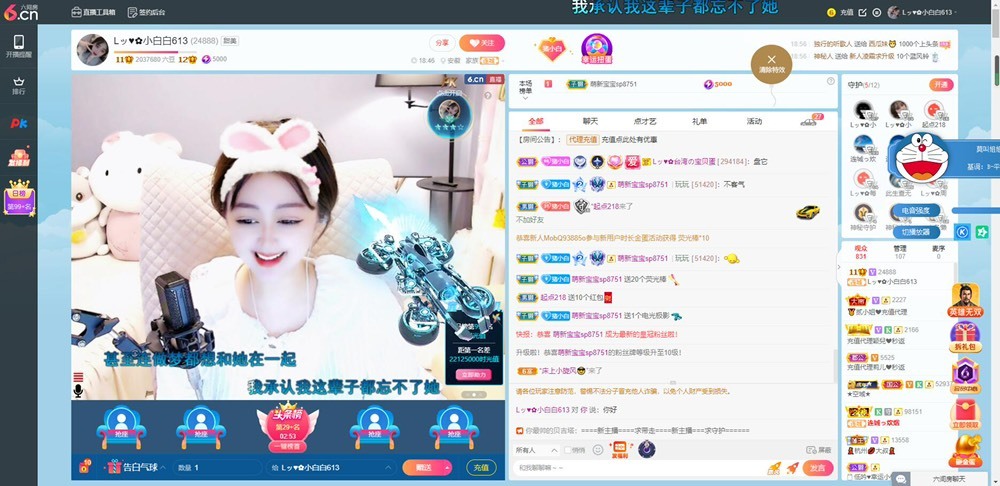 Lッ♥✿小白白的图片