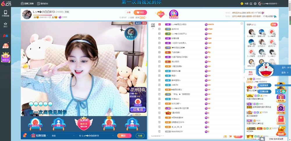 Lッ♥✿小白白的图片