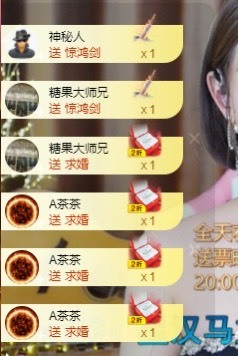 大钰儿❤在西双版纳主播照片