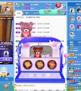 大钰儿❤在西双版纳主播照片