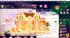 LOVE飞扬💝主播照片
