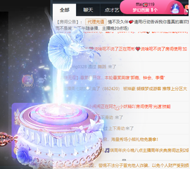 丹妮已换719722主播照片