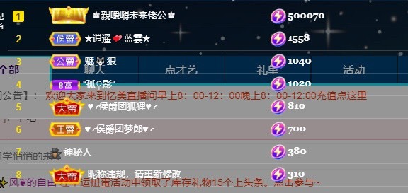忆美❥❥❥的图片