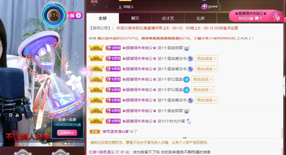 忆美❥❥❥的图片