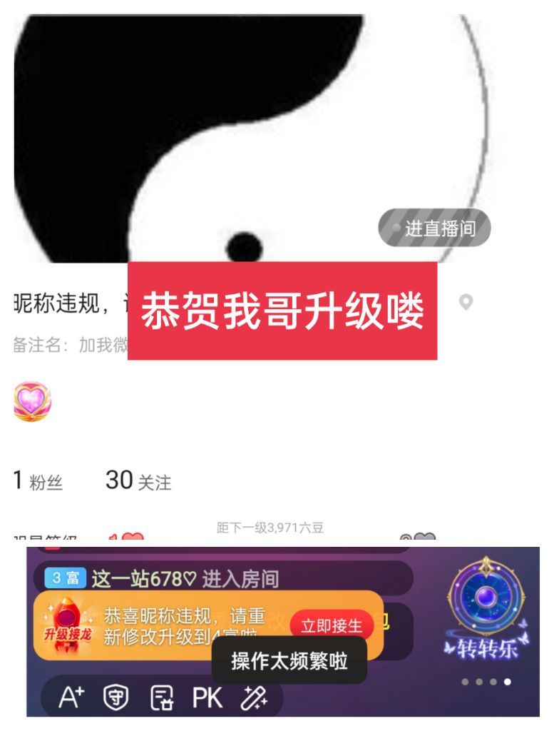 婷婷💕感恩有你陪伴的图片
