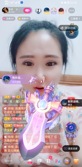 都已过去👍主播照片