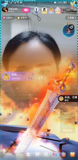 都已过去👍主播照片