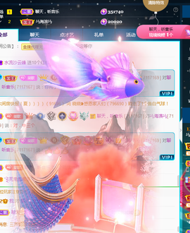 🎶柒歌24号生日会主播照片