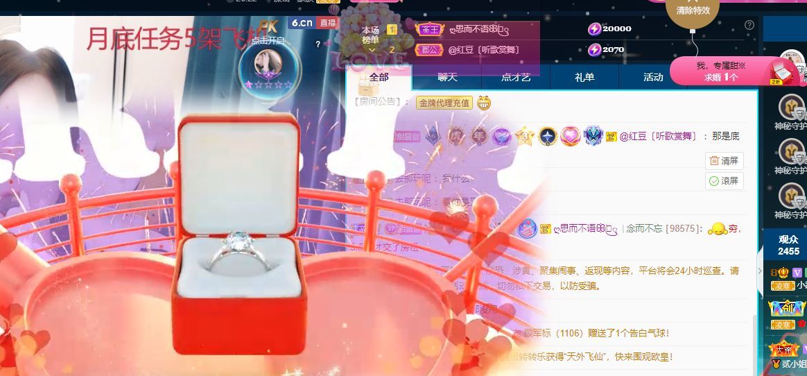 小甜贪财好色💕的图片