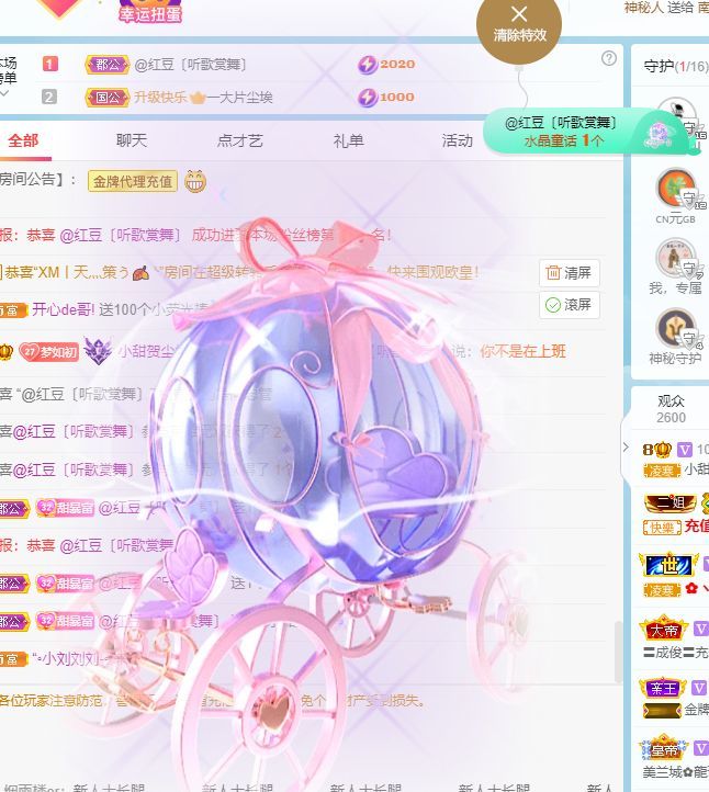 小甜贪财好色💕的图片