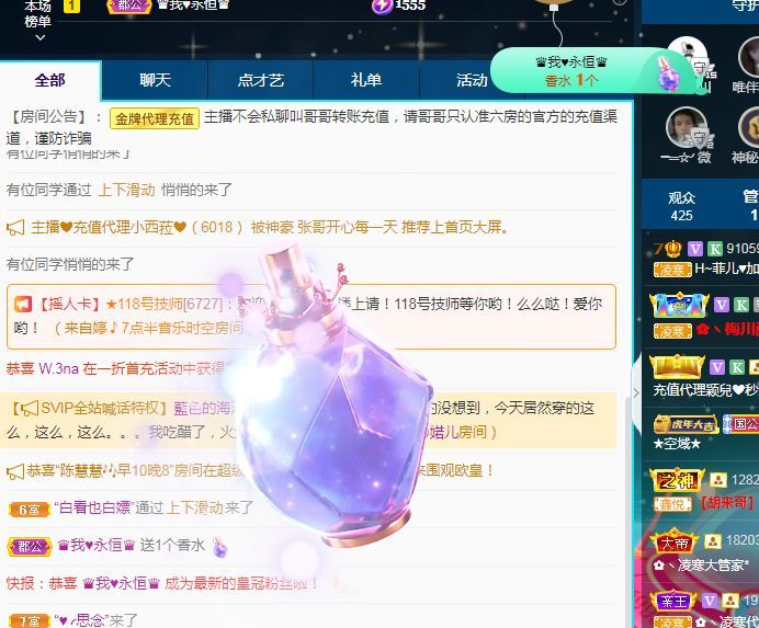 菲儿♥好运来🌈的图片