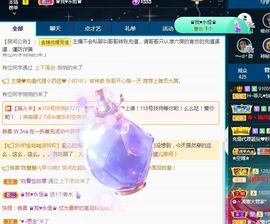 菲儿💗求陪伴的图片