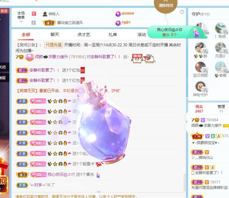 倾颜🐾挣点币子吧的图片