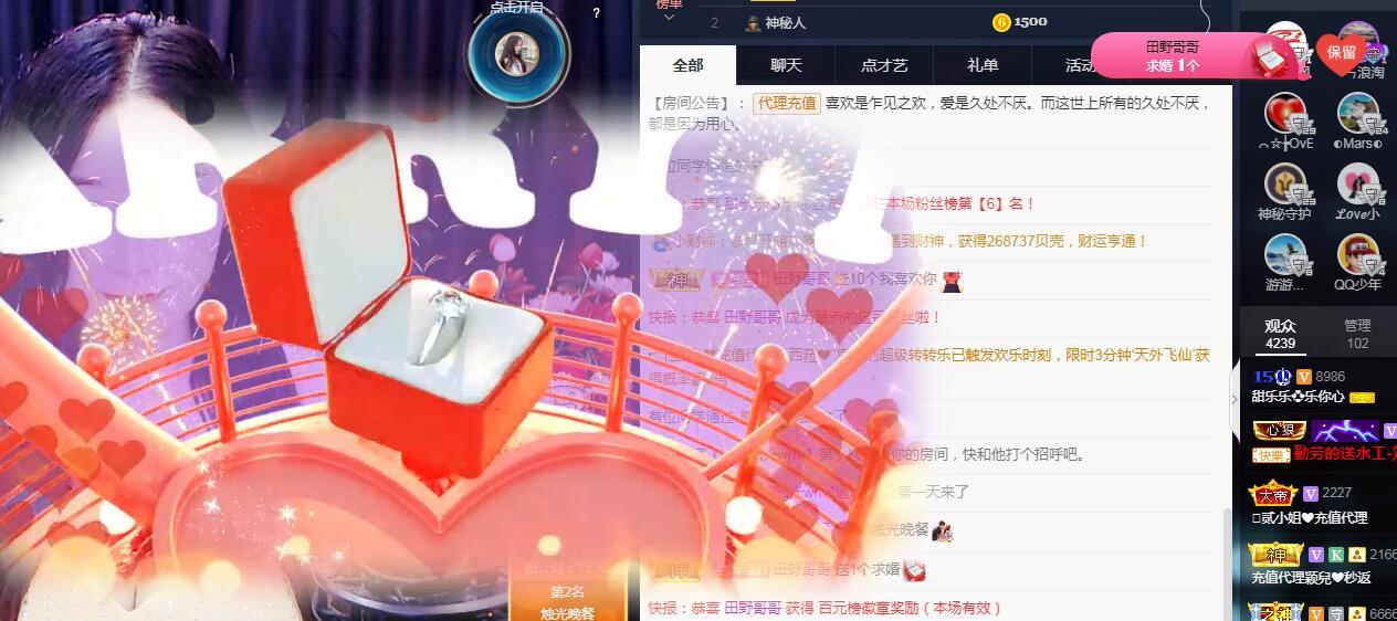 甜乐乐💞的图片