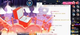甜乐乐💞主播照片