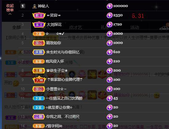 ☂客家甜心金牌代理☂的图片