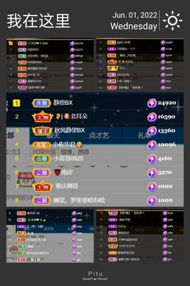 🍀冰雪❤️🍀加油的图片