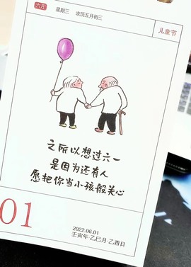 Lッ♥✿小白白主播照片