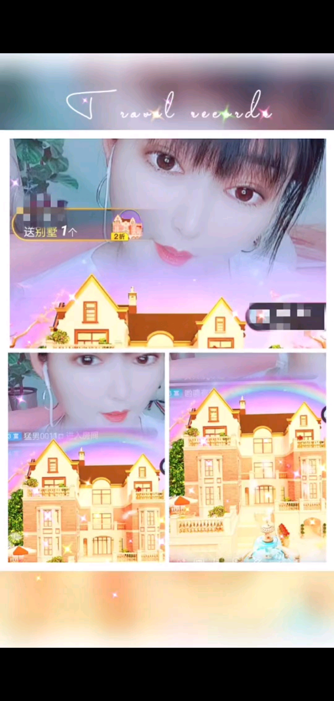 感恩有你陪伴/飞吻/