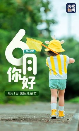 超持久“桑拿天”来了主播照片