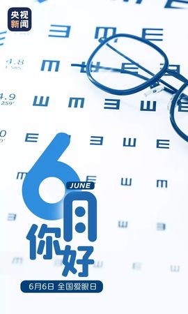 超持久“桑拿天”来了主播照片