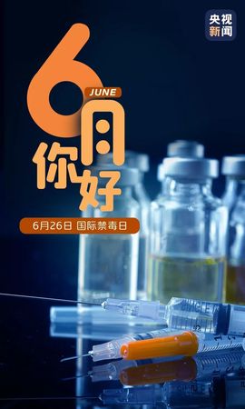 超持久“桑拿天”来了主播照片