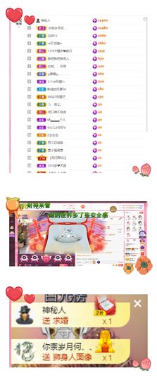 ღ娜娜ぃ安静唱歌🍀主播照片