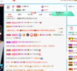 九九暂退来不及告别主播照片