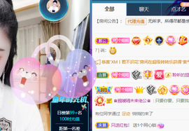 聆听~爱唱歌的图片