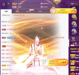 小痴儿今日休主播照片