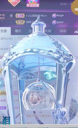 夏云想7岁主播照片