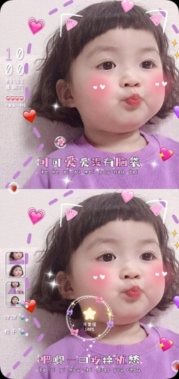 甜蜜未来乐在心怀主播照片