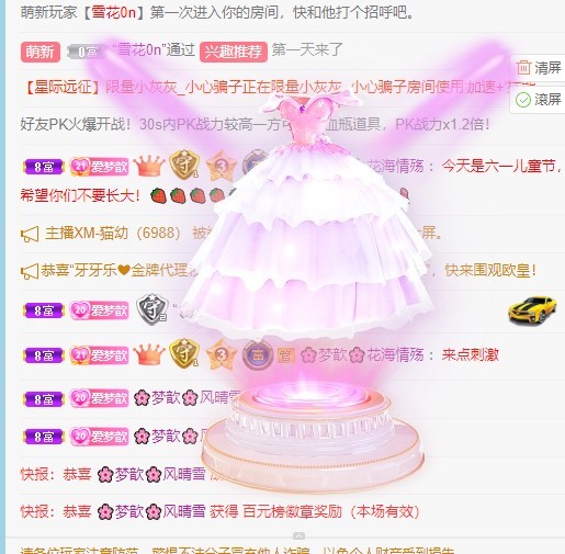 🌸梦歆🌸逐梦前行的图片