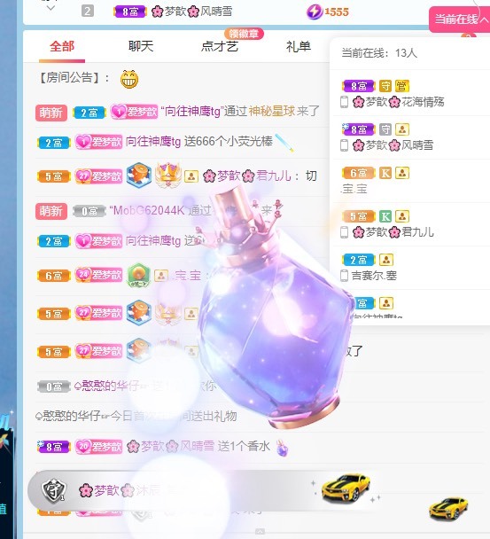 🌸梦歆🌸逐梦前行的图片