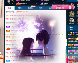 一起走吧123主播照片