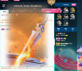 一起走吧123主播照片