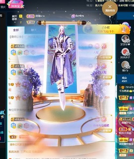 呃呃呃呃，主播照片
