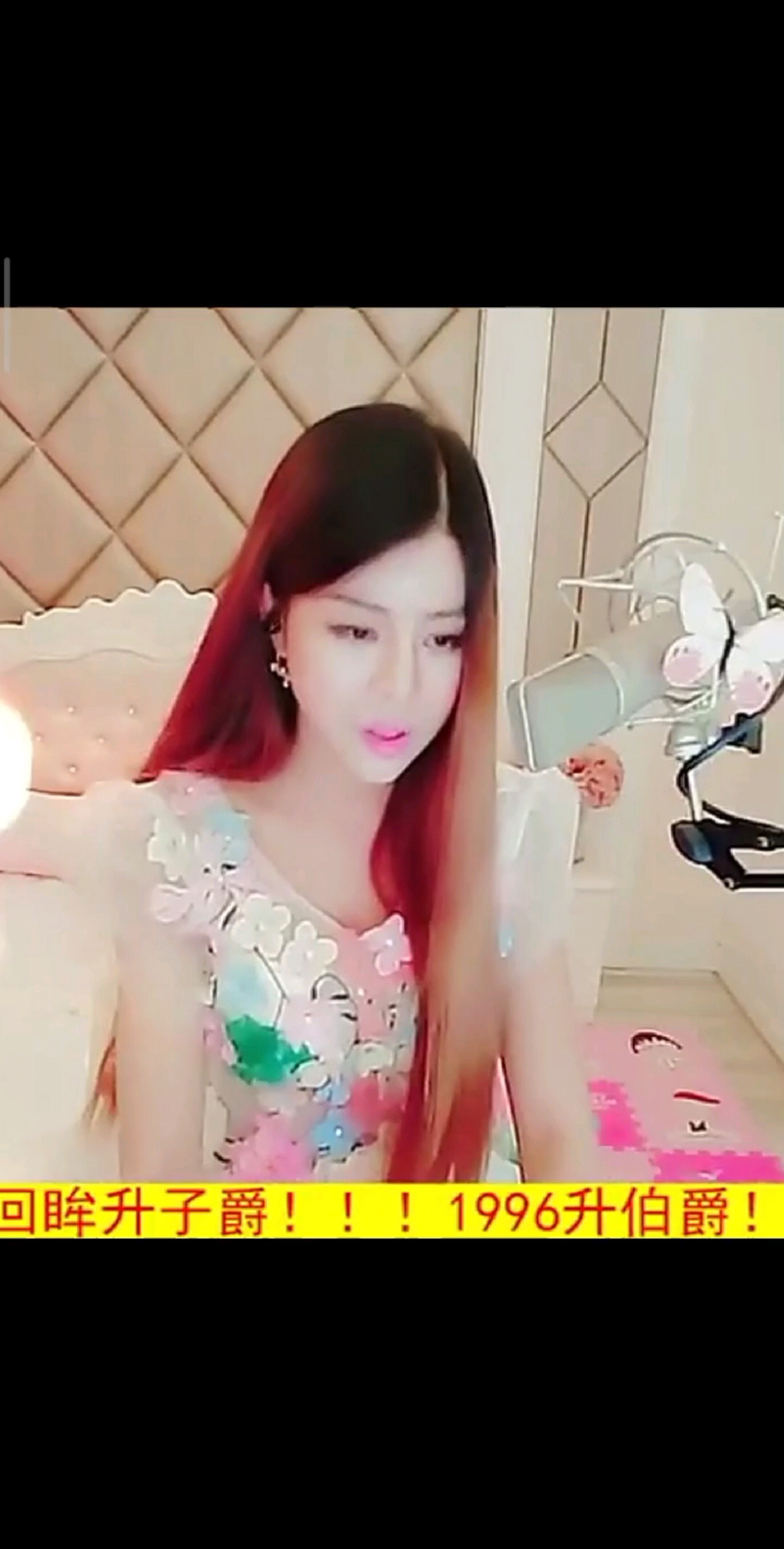 明天你是否依然爱我