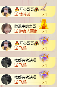 小明月℡爱咋咋地吧主播照片