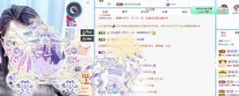 梓沐✡病休主播照片