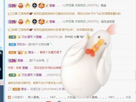 梓沐✡病休主播照片